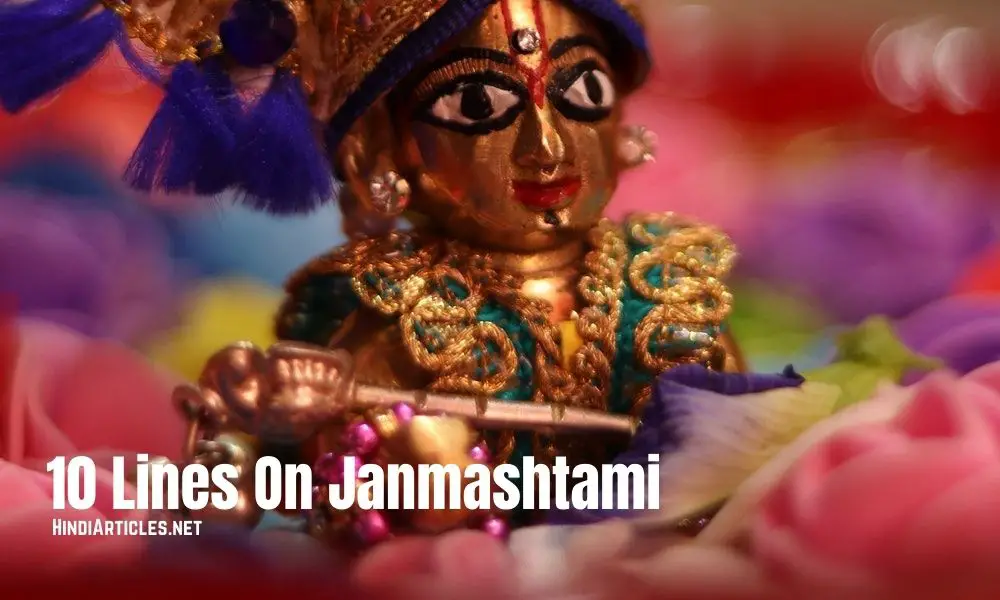 10 Lines On Janmashtami In Hindi And English Language