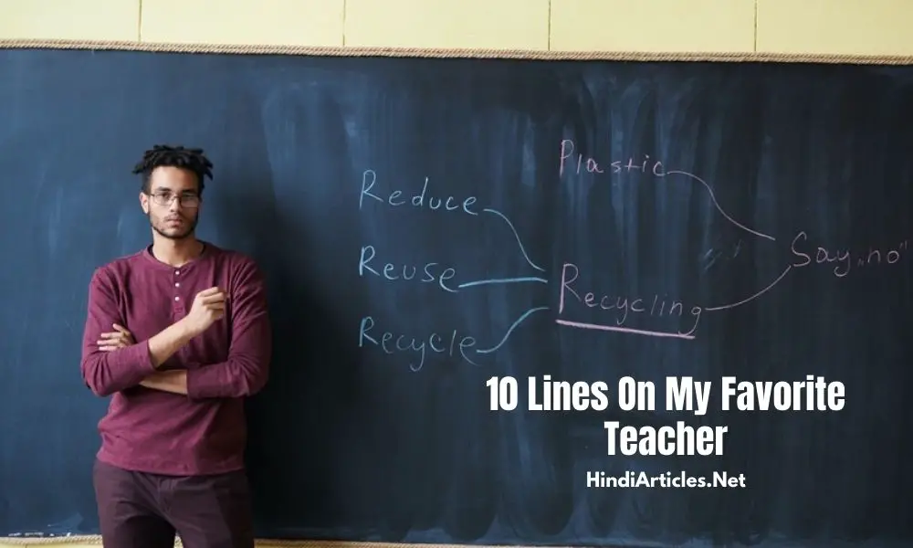 10 Lines On My Favorite Teacher In Hindi And English Language