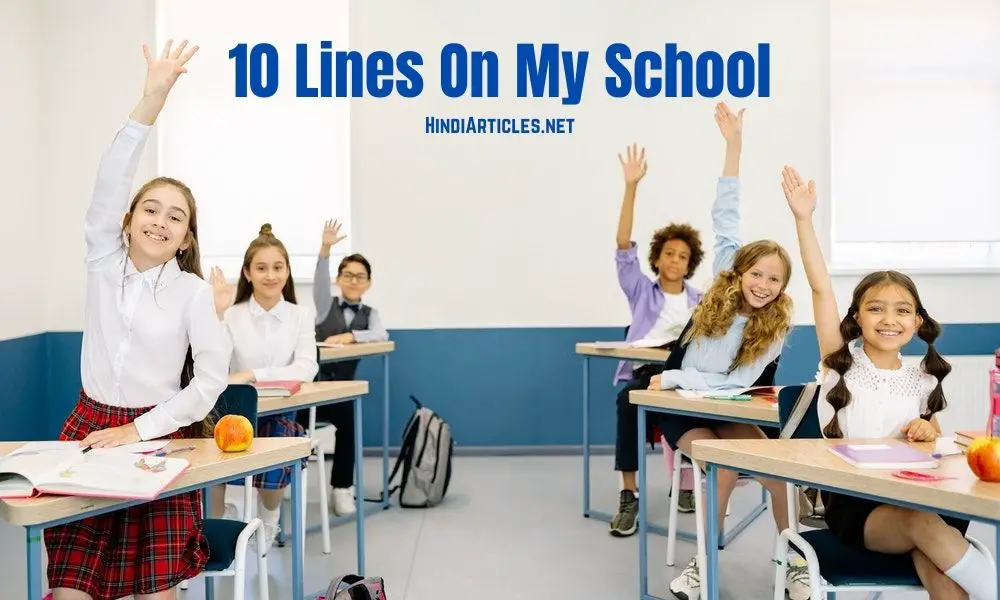 10 Lines On My School In Hindi And English Language