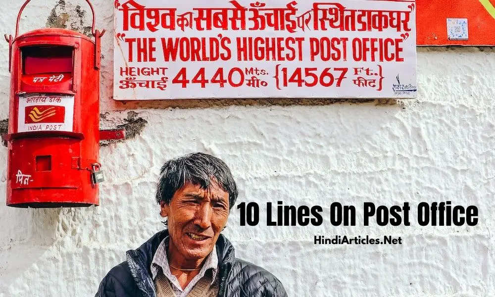 10 Lines On Post Office In Hindi And English Language