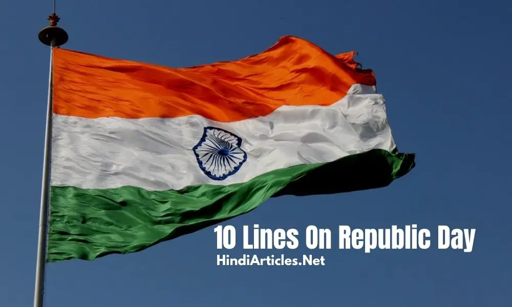 10 Lines On Republic Day In Hindi And English Language