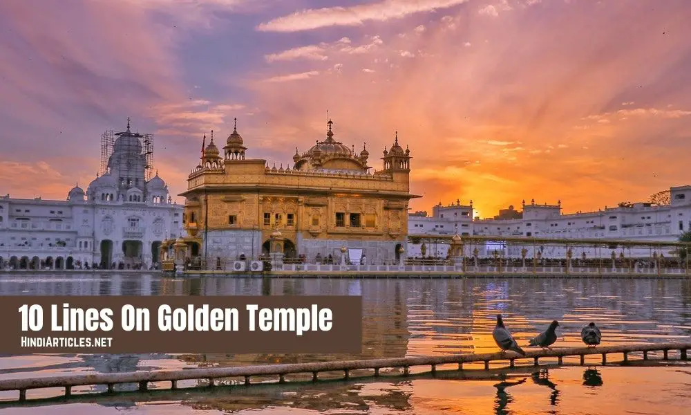 10 Lines On Golden Temple In Hindi And English Language