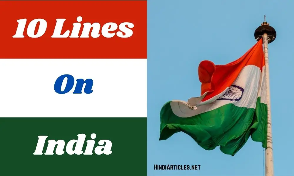10 Lines On India In Hindi And English Language